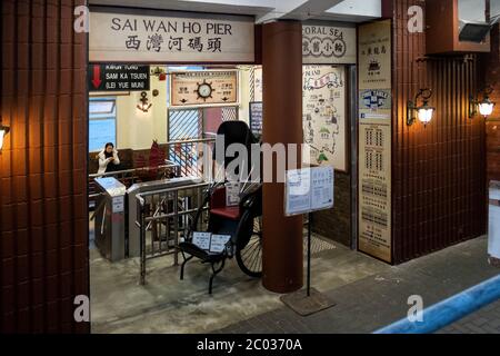 Hongkong, China: 28. Dez. 2016. Sai Wan Ho Ferry Pier am Grand Promenade Wohngebäude. Jayne Russell/Alamy Stockbild Stockfoto