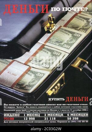 Rückseite Cover der russischen Zeitschrift 'Money', april 1996. Stockfoto
