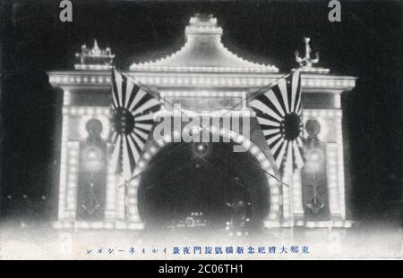 [ Japan 1900 - Triumphbogen des russisch-japanischen Krieges ] - EIN festlich beleuchteter Triumphbogen in Shinbashi (新橋凱旋門), Tokio, zum Gedenken an Japans Sieg im russisch-japanischen Krieg 1905 (Meiji 38). Japanischer Text: 東郷大将紀年新橋凱旋門夜景イルミネーション Vintage Postkarte des 20. Jahrhunderts. Stockfoto