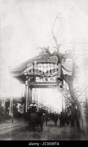 [ Japan 1900 - Triumphbogen des russisch-japanischen Krieges ] - Triumphbogen (凱旋門) westlich der Kreuzung Hirokoji Honcho (広小路本町の交差点の西側) in Nagoya, Präfektur Aichi, zum Gedenken an Japans Sieg im russisch-japanischen Krieg 1905 (Meiji 38). Vintage-Postkarte des 20. Jahrhunderts. Stockfoto