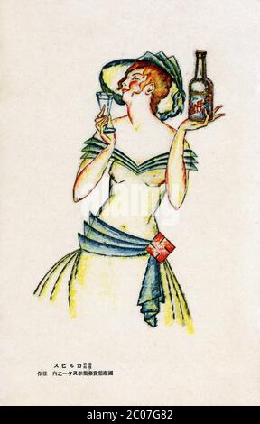 [ 1920er Jahre Japan - Calpis Werbeplakat ] - EINE Frau, die eine Flasche und Glas im Modernismus-Stil auf einer Postkarte eines Calpis Werbeplakates hält. Die japanische Firma Calpis begann 1919 mit der Vermarktung fermentierter, fettfreier Milchgetränke auf Basis traditioneller mongolischer Getränke (Taisho 8). 1924 (Taisho 13) initiierte sie einen Plakatwettbewerb in Europa. Die Gewinnerentwürfe wurden als Postkarten veröffentlicht. Die lithographischen Karten zeigten die moderne westliche Moderne zu einer Zeit, als dieser Kunststil in der westlichen Welt kaum angenommen wurde. Vintage-Postkarte des 20. Jahrhunderts. Stockfoto