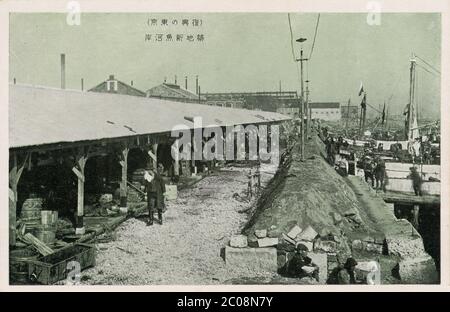 [ 1930er Jahre Japan - Tsukiji Fischmarkt ] - der Tsukiji Fischmarkt in Tokio kurz nach dem Bau im Jahr 1935 (Showa 10). Der Markt war zuvor qat Nihonbashi lokalisiert worden, wurde aber durch das große Kanto Erdbeben (Kanto Daishinsai) vom 1. September 1923 zerstört (Taisho 12). Der Markt blieb in Tsukiji bis zum 6. Oktober 2018 (Heisei 30). Japanischer Text:（復興の東京） 築地新魚河岸 Vintage Postkarte des 20. Jahrhunderts. Stockfoto