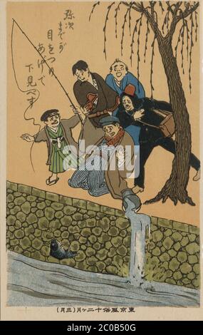 [ 1900er Japan - Angelunfall ] - Illustration eines Fischs, der vor einem städtischen Fischer flüchtet. „März“ aus einer seltenen Postkartenserie mit dem Titel „zwölf Monate Tokyo Customs“: 東京風俗十二ケ月（三月）. Herausgegeben von Yamada Shashinkan in Azabu, Tokio (東京麻布・山田写真館). Vintage-Postkarte des 20. Jahrhunderts. Stockfoto