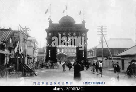 [ 1900er Japan - Russo-Japanese war Triumphbogen ] - der Triumphbogen vor der Utsunomiya Station in Utsunomiya, Präfektur Tochigi, zum Gedenken an Japans Sieg im Russo-Japanese Krieg 1905 (Meiji 38). Japanischer Text: 宇都宮停車場前奉迎門 Vintage Postkarte des 20. Jahrhunderts. Stockfoto