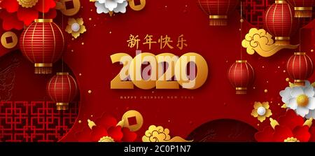 Frohes Chinesisches Neues Jahr 2020. Stock Vektor