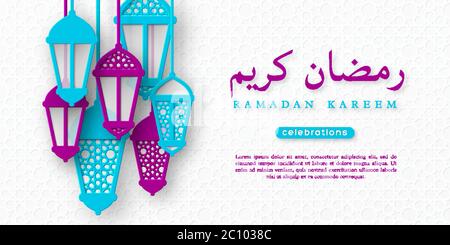 Ramadan Kareem horizontales Banner. Stock Vektor