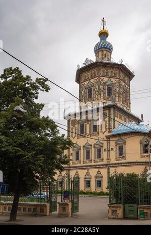 Kathedrale der Heiligen Peter und Paul, Kazan Stockfoto