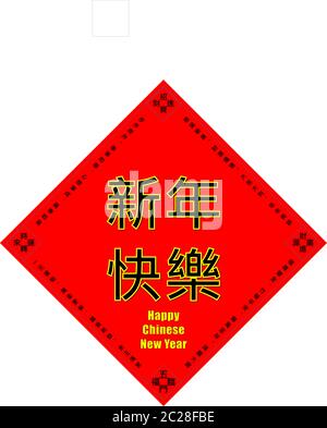 Die 3D-Darstellung der Chinesischen neue Jahr Grußkarten mit viel chinesisches Zeichen für Glück, Geld verdienen und luckey' Stockfoto