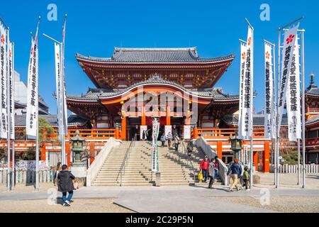 OSU Kannon Tempel in Nagoya, Japan Stockfoto