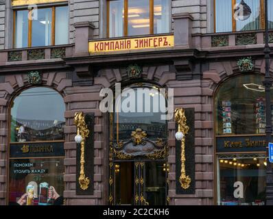 Kunstvoller Eingang des Singer Company Building, Newski Prospekt, jetzt Dom Knigi, St. Petersburg, Russland Stockfoto