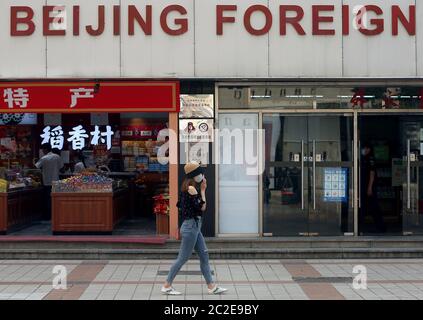 Peking, China. Juni 2020. Ein normalerweise geschäftiges Touristengebiet ist aufgrund eines neuen Ausbruchs von Covid-19 in Peking am Mittwoch, 17. Juni 2020, relativ leer. China hob seine Notfallwarnung auf die zweithöchste Stufe an, annullieren mehr als 60% der Flüge in die Hauptstadt, schließen Schulen und sperren Viertel inmitten neuer Coronavirus-Infektionen. Foto von Stephen Shaver/UPI Kredit: UPI/Alamy Live Nachrichten Stockfoto