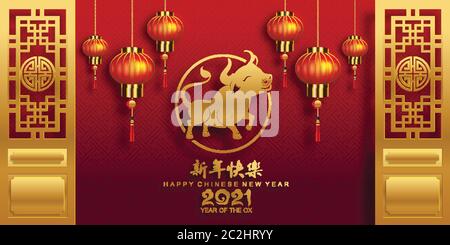 China Jahr 2021 China Jahr 2021