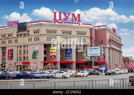 Zentrales Universalgeschäft in Nischni Nowgorod Stockfoto