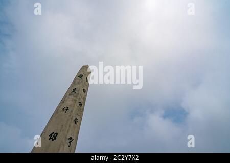 Huashan, China - August 2019: Tall memorial Obelisken Struktur mit chinesischen Zeichen schreiben an der Spitze der West Berg Huashan Berg, Xian, Sha Stockfoto