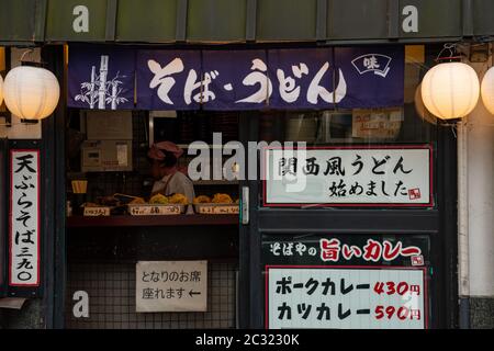 Traditionelles Street Food kleines Restaurant neben Akasaka Mitsuke Station. Stockfoto