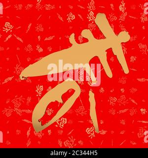 Das 3D-Rendering des roten chinesischen Couplets mit der chinesischen Formulierung Frühling Stockfoto