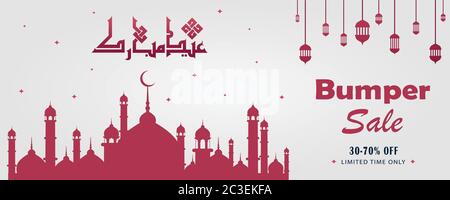 Eid Mubarak Verkauf mit erstaunlichen Angebote Banner, arabische Übersetzung, 'Eid Mubarak'. Vektor für Poster und Hintergrunddarstellung Stock Vektor