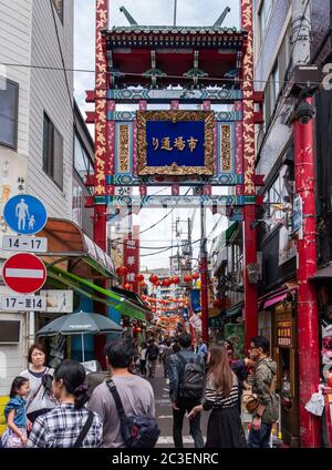 Blick auf eines der Yokohama Chinatown vier Haupttore, Japan Stockfoto