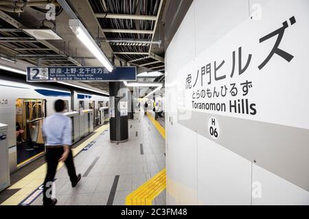 Eine allgemeine Ansicht der Toranomon Hills Station auf der Tokyo Metro Hibiya Linie in Tokyo, Japan am 16. Juni 2020. Die neue Station befindet sich in der Nähe des Toranomon Hills Reentwicklungsgebiets im Minato ward in Tokio. Quelle: Yohei Osada/AFLO/Alamy Live News Stockfoto