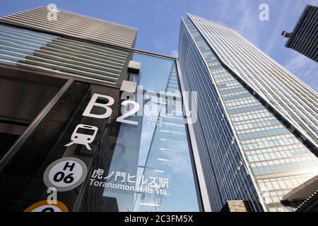 Eine allgemeine Ansicht der Toranomon Hills Station auf der Tokyo Metro Hibiya Linie in Tokyo, Japan am 16. Juni 2020. Die neue Station befindet sich in der Nähe des Toranomon Hills Reentwicklungsgebiets im Minato ward in Tokio. Quelle: Yohei Osada/AFLO/Alamy Live News Stockfoto