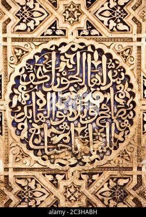 Detailreicher Hintergrund der komplizierten Muster an einer Wand des Alhambra Palastes, Granada, Spanien Stockfoto