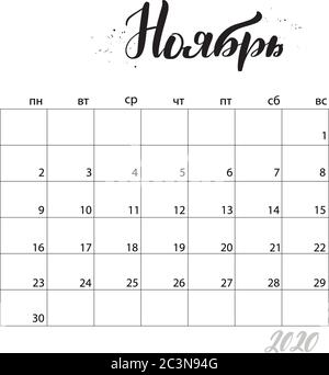 Kalender Stock Vektor