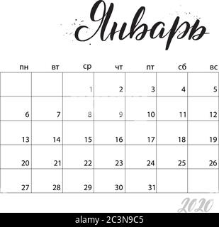 Kalender Stock Vektor