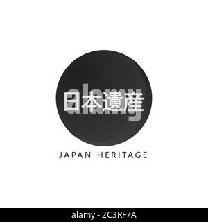 Logo Reise Japan Kultur schwarze Farbe . Die japanischen Hieroglyphen auf Japanisch. Stock Vektor