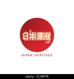 Japan Heritage Vektor-Logo ist rot, die eine charakteristische Farbe der Kultur hat Stock Vektor