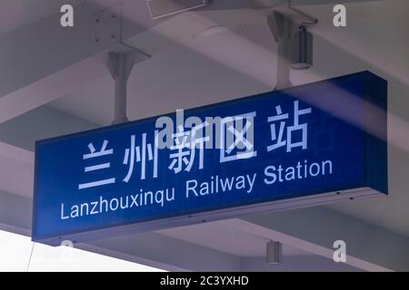 Lanzhou, China - 10. Juni 2020:Lanzhou New Area Railway Station Signs Stockfoto