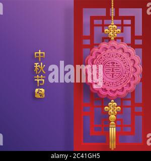 Mid Autumn Festival oder Mondfest mit Kaninchen und Mond, Mondkuchen, Blume, chinesische Laternen mit Gold Papier Schnitt Stil auf Farbhintergrund. ( Translat Stock Vektor