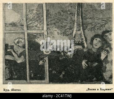 Das Innere der russischen Zeitschrift "Krasnaja Panorama", 23. November 1928. (Fragment). Stockfoto