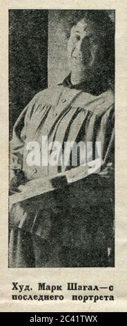 Das Innere der russischen Zeitschrift "Krasnaja Panorama", 23. November 1928. (Fragment). Stockfoto