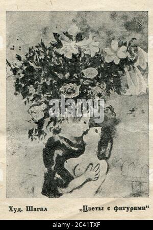 Das Innere der russischen Zeitschrift "Krasnaja Panorama", 23. November 1928. (Fragment). Stockfoto