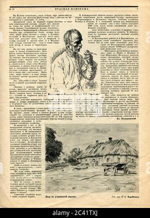 Das Innere der russischen Zeitschrift "Krasnaja Panorama", 23. November 1928. Stockfoto