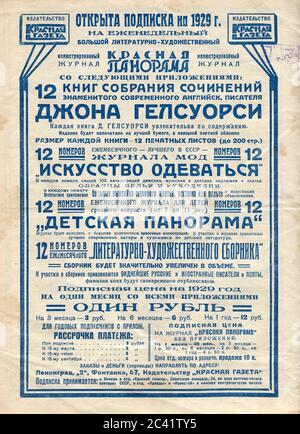 Das Innere der russischen Zeitschrift "Krasnaja Panorama", 23. November 1928. Stockfoto