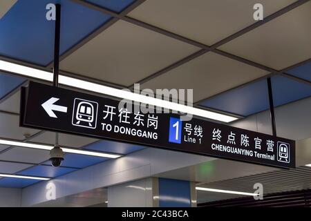 Lanzhou, China 6/11/2020 Lanzhou Rail Transit Terminal Station Chengguanying Station Platform Guide Sign Stockfoto