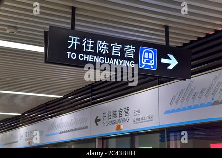 Lanzhou, China 6/11/2020 Lanzhou Rail Transit Xizhanshizi Station Plattform Guide Sign Stockfoto