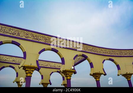 Semarang, Indonesien - UM Nov 2019: Die Wand mit arabischer Kalligraphie und Bogenverzierung in Masjid Agung Jawa Tengah (große Moschee von Zentral-Java) Stockfoto