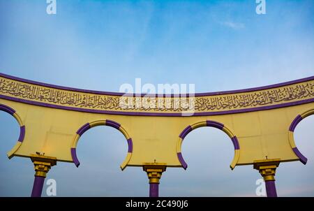 Semarang, Indonesien - UM Nov 2019: Die Wand mit arabischer Kalligraphie und Bogenverzierung in Masjid Agung Jawa Tengah (große Moschee von Zentral-Java) Stockfoto