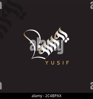 Arabische Kalligraphie arabischer Logo-Name Yusuf in arabischer flacher Vektor-Typografie geschrieben Stock Vektor