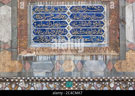 Azm Palast, Qasr al-Azm, 1750, Damaskus, Syrien Stockfoto