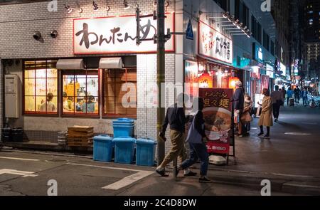 Menschen in einem kleinen Restaurant in Nakameguro Nachbarschaft, Tokio, Japan Stockfoto