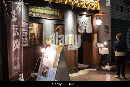 Menschen in einem kleinen Restaurant in Nakameguro Nachbarschaft, Tokio, Japan Stockfoto