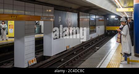 Tokyo Metro Ginza U-Bahn-Linie an der Omotesando Station, Tokyo, Japan Stockfoto