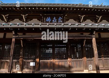 Gotokuji Tempel - ein buddhistischer Tempel, der angeblich der Geburtsort des Maneki-Neko, oder "Glück-einladenden Katze Figur". Tokio, Japan. Stockfoto