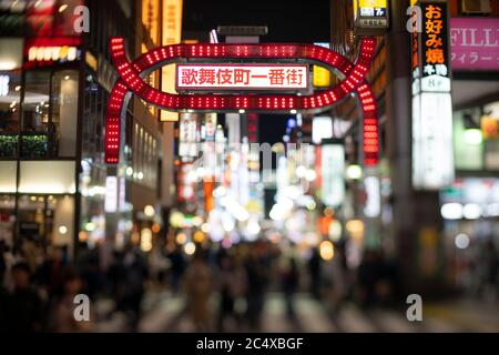 Tilt Shot of the Gate of Kabukicho, Rotlichtviertel in Tokio Stockfoto