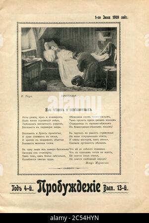 Das Innere der russischen Zeitschrift 'Probujdenie', №13 1909. Stockfoto