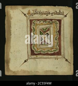 Islamisch - Painted Tailpiece Marking the End of Chapter 1 Stockfoto