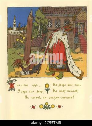 Ivan Bilibin - Illustration-für-das-Gedicht-die-Geschichte-vom-goldenen-Hahn-durch-alexander-pushkin1. Stockfoto